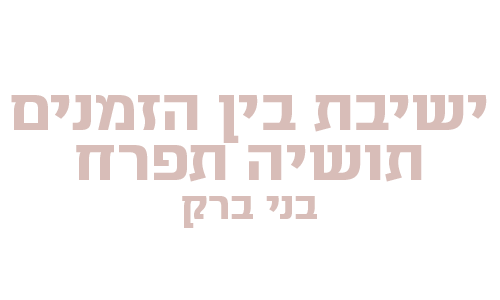 2_0109