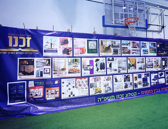 תפאורה