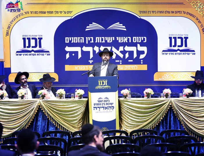 במת נואמים