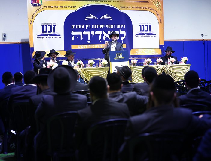 במת נואמים