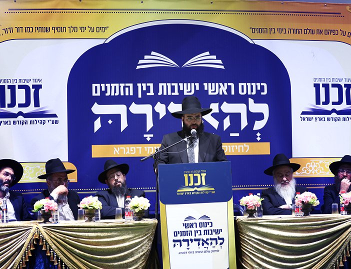 נואם באירוע