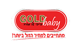 לוגו גולד בייבי