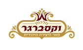 לוגו מלכות וקסברגר