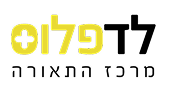 לוגו לד פלוס