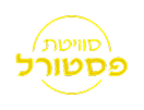 לוגו פסטורל