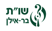 לוגו שות בר אילן