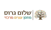 לוגו שלום גרוס מחסן עצים